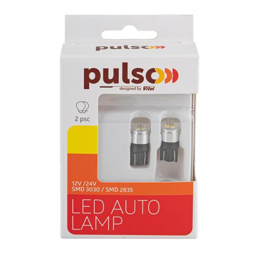 Лампа PULSO/габаритная/LED T10/W2.1x9.5d/2SMD-2835/9-18v/120lm (LP-66161)