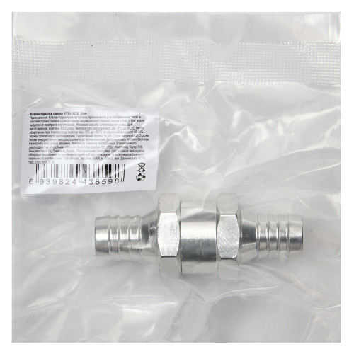 Клапан підкачки палива VITOL V2512 12 мм, зворотний, алюмінієвий