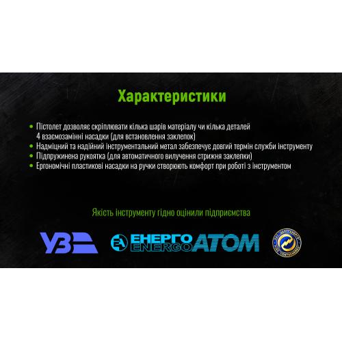 Alloid. Пистолет заклепочный GR-3000 с поворотом на 360 град. (GR-3000)