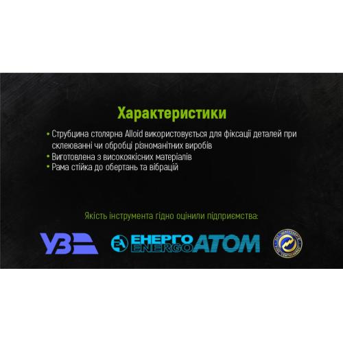 Alloid. Струбцина столярная тип G 75мм (GC-75E)