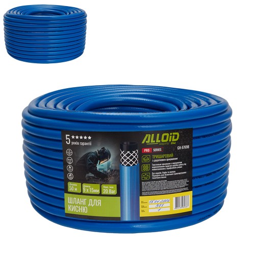 Шланг для кисню Alloid 9x15 мм, 50 м, синій GH-67698