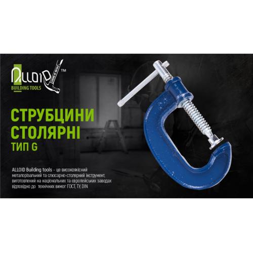 Alloid. Струбцина столярная тип G 75мм (GC-75E)