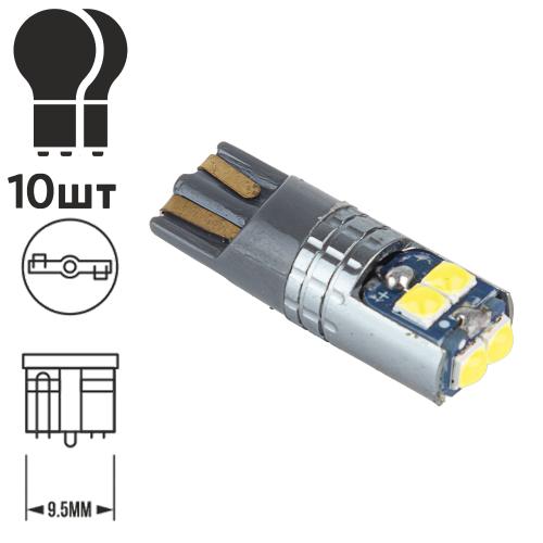 Лампа PULSO/габаритная/LED T10/W2.1x9.5d/W5W/6SMD-3030 CANBUS/12v/1,9w/170lm White (LP-60390)