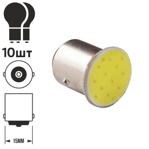 Лампа PULSO/габаритная/LED 1156/S25/BA15s/P21W/COB/12v/1.2w/114lm White (LP-211146)