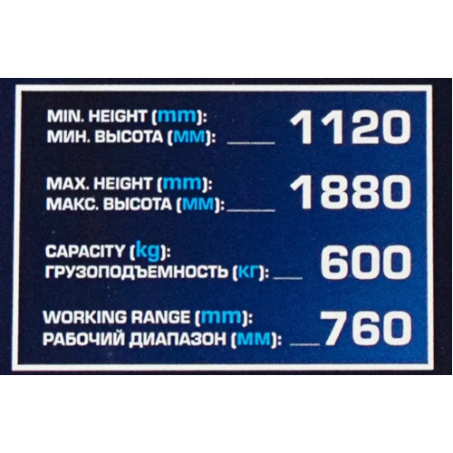 Стійка трансмісійна гідравлічна 0,6т F-TEL06011