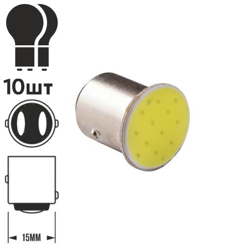 Лампа PULSO/габаритная/LED 1157/S25/BAY15d/P21/5W/COB/12v/1.2w/114lm White (LP-221147)