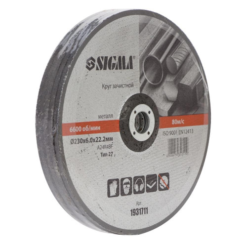 Круг зачистной по металлу Ø230×6.0×22.2 мм, 6600 об/мин SIGMA 193171