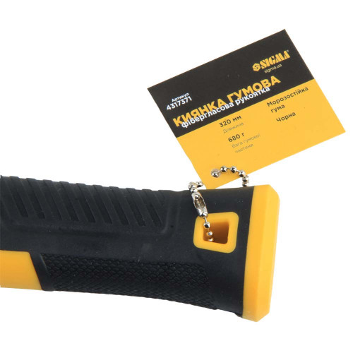 Киянка резиновая черная 680 г фиберглассовая рукоятка SIGMA (4317371)