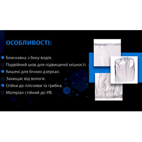Тент автом. CC11106 XL серый Polyester 533х178х119 к.з/м.в.дв (CC11106 XL)