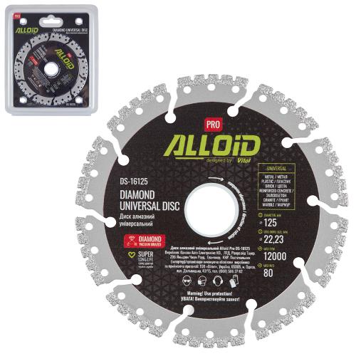 Диск алмазный универсальный Alloid Pro 125мм