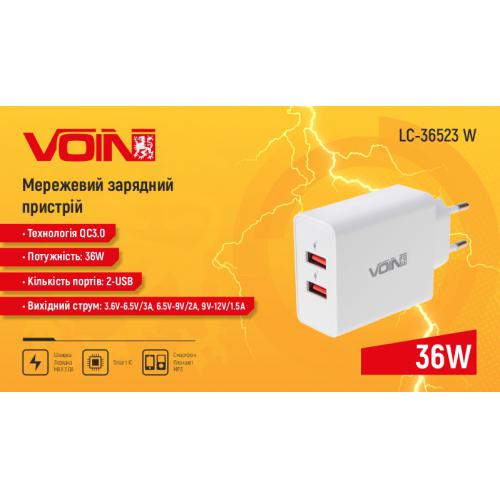 Сетевое зарядное устройство VOIN 36W, 2USB QC3.0 (3.6V-6.5V*3A, 6.5V-9V*2A, 9V-12V*1.5A) (LC-36523 W)