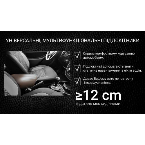 Подлокотник HJ48014/G3(black)+black (HJ48014 G3bk/bk)