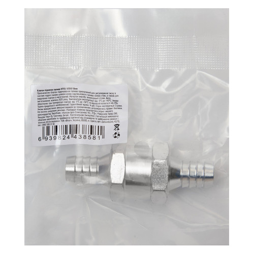 Клапан підкачки палива VITOL V2510 10 мм, зворотний, алюмінієвий