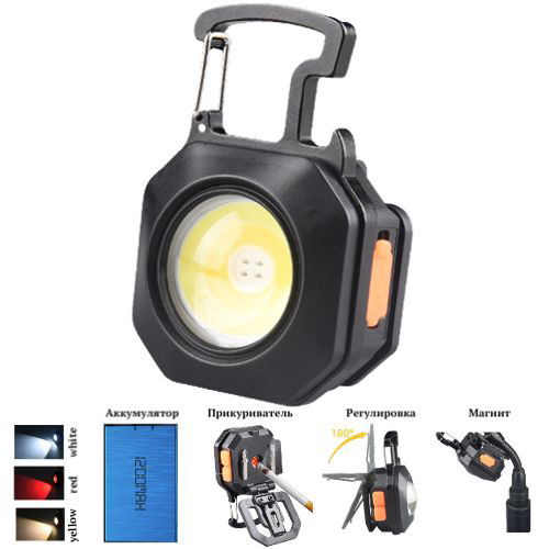 Фонарь  MULTIFUNCTIONAL LL-201-COB ULTRA (white+yellow+red), multitool, Li-Ion аккумулятор, зажигалка, магнит, отвертка (LL-201-COB)
