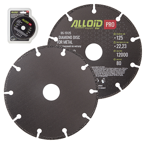 Алмазный диск по металлу 125мм Alloid Pro DS-15125