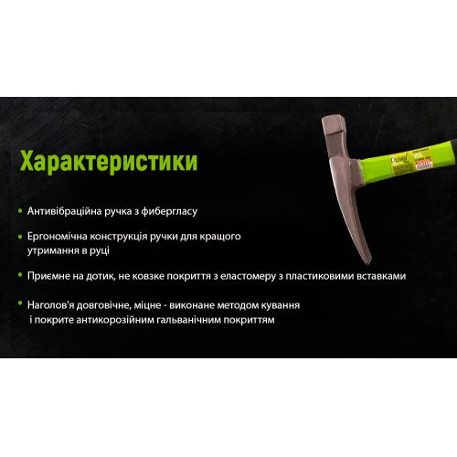 Alloid. Молоток каменщика, ручка из фибергласа 500 гр (CH-180500) (CH-180500)