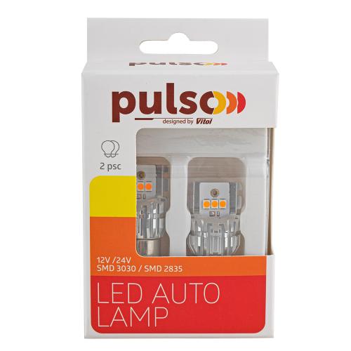 Лампа PULSO/габаритная/LED 1156/BAU15s/6SMD-2835/9-18v/1050lm (LP-66156A)