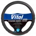 Чехол руля VLU-1909339 BK M черн (VLU-1909339 BK M)