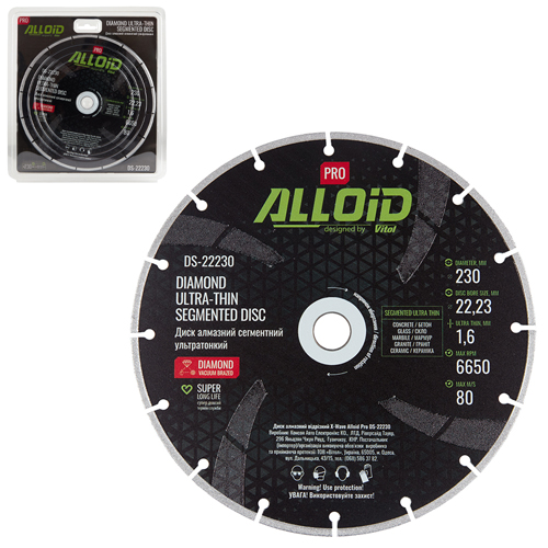 Диск алмазний сегментний ультратонкий Alloid Pro 230мм