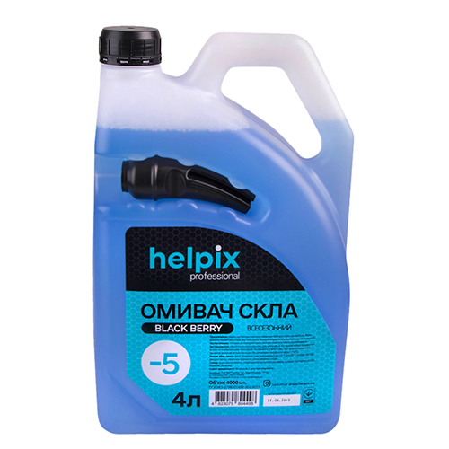Омивач HELPIX всесезонний -5 BLACK BERRY 4,0 л. (4498)