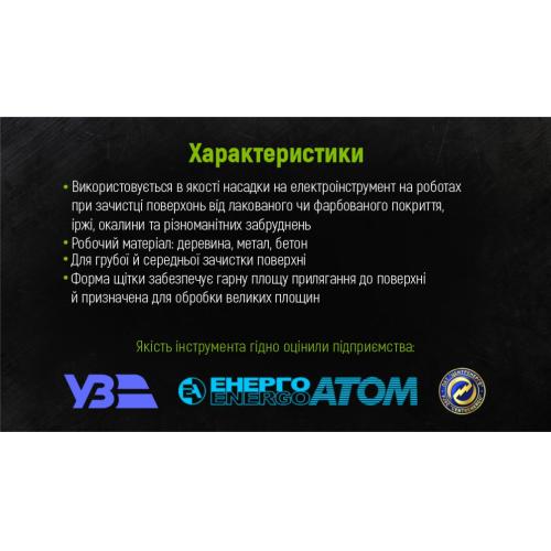 Alloid. Щетка торцевая усиленная "пучки витой проволоки" 65мм, М14х2 (WB-2065U)