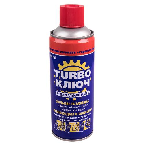 Turbo Ключ універсальна змазка ( 400мл ) (