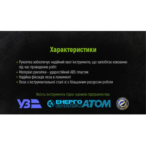 Alloid. Нож пластиковый с выдвижным сегмент. лезвием 18мм (НП-1809)
