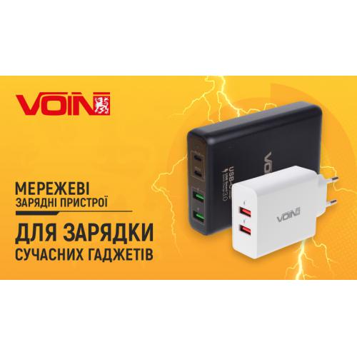 Сетевое зарядное устройство VOIN 36W, 2USB QC3.0 (3.6V-6.5V*3A, 6.5V-9V*2A, 9V-12V*1.5A) (LC-36523 W)
