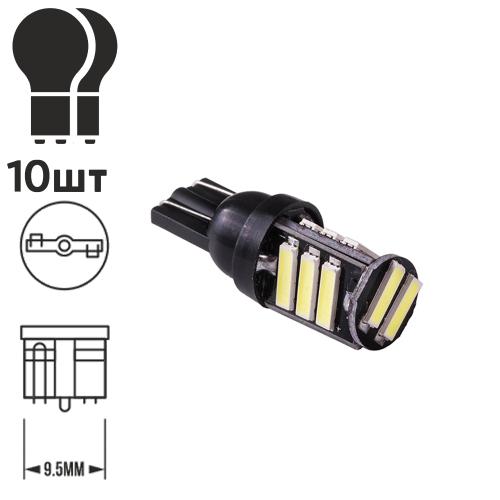 Лампа PULSO/габаритная/LED T10/W2.1x9.5d/W5W/11SMD-7020/12v/0.5w/360lm White (LP-133639)