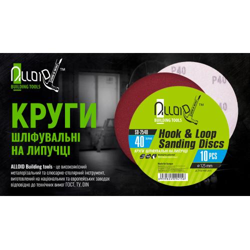 Круг шлифовальный на липучке 125 мм, зерно 100 Alloid (10шт) Alloid (SD-25100)