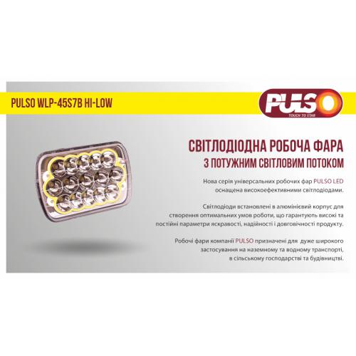 Фара робочого світла WLP-45S7B HI-LOW 15Led*3W /10-30V/45W/6000K (WLP-45S7B)