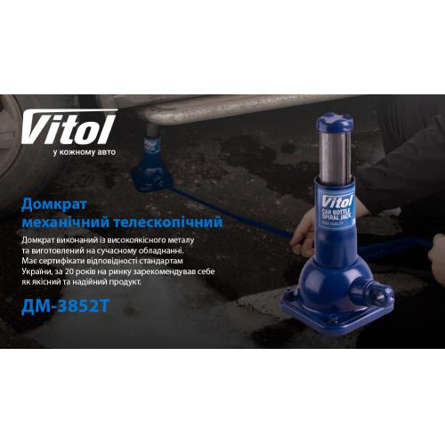 Домкрат механ. телескоп 2т, высота подъема 180-385 мм. 4кг (DM-3852T/ST-107B) (DM-3852T)