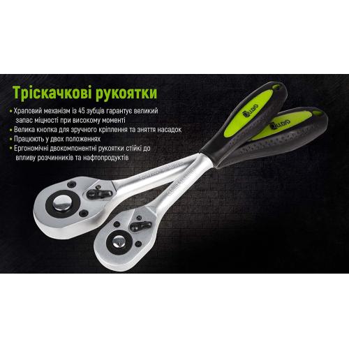 Универсальный набор инструмента 1/4" & 1/2", 82 предмета. Alloid (НГ-4082П)