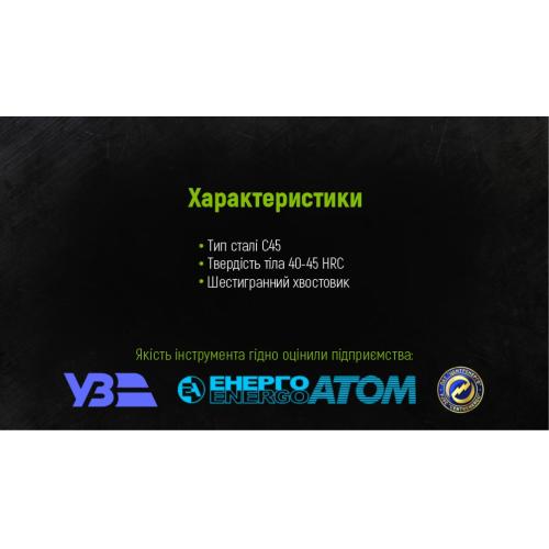 Alloid. Сверло по дереву перьевое 30x150мм (WF-30150)