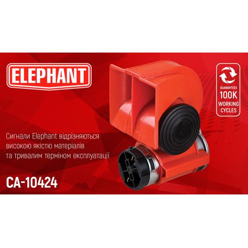 Сигнал повітряний CA-10424/Еlephant/24V/червоний (CA-10424)
