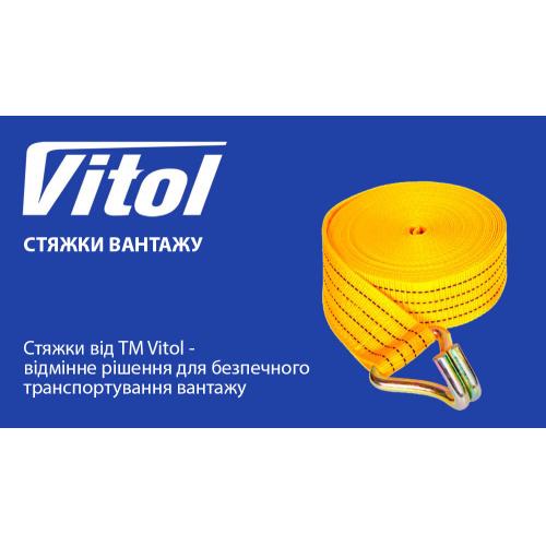 Ремень стяжной 5Т. ST-212D- 6 YL 50мм х 6м (мех./трос) (ST 212D-6 YL)