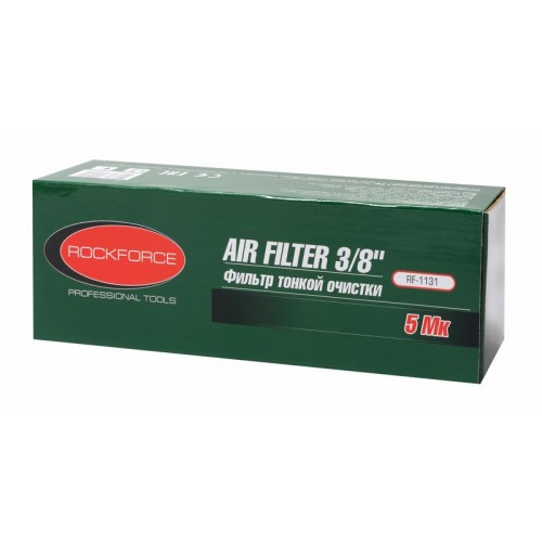 Фильтр воздушный 3/8" (55мл, 5Мк, 3000л/мин, 5-60°C, max : 15/10bar) RKFC RF-1131