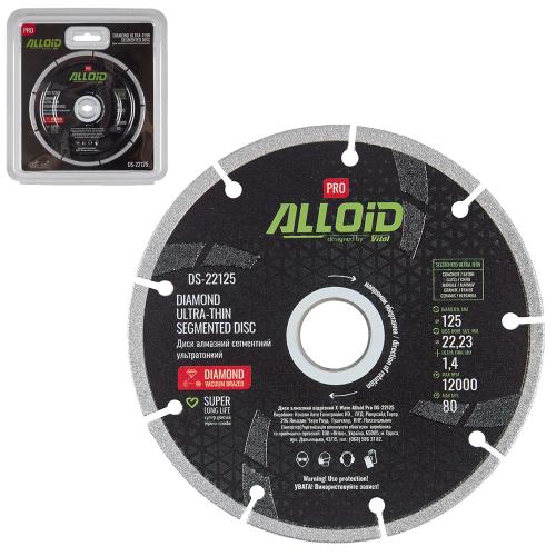 Диск алмазний сегментний ультратонкий Alloid Pro 125мм