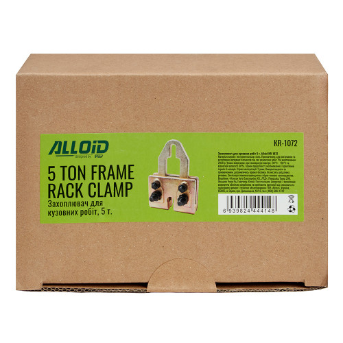 Захват для кузовних робіт ALLOID KR-1072, 5 т