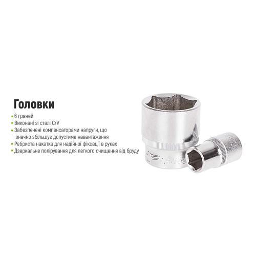 Универсальный набор инструмента 1/4" & 1/2", 82 предмета. Alloid (НГ-4082П)
