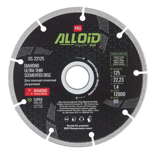 Диск алмазний сегментний ультратонкий Alloid Pro 125мм