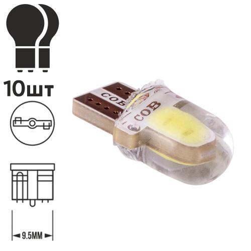 Лампа PULSO/габаритная/LED T10/W2.1x9.5d/W5W/COB-B1/12v/0.5w/46lm White (LP-174623)