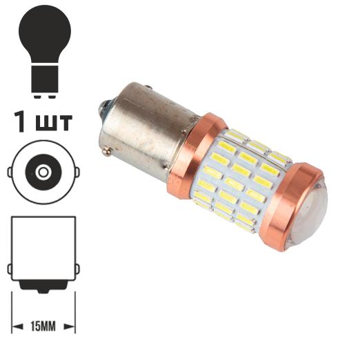 Лампа PULSO/габаритная/LED 1156/S25/BA15s/P21W/51+9SMD-3014 with lens/12-24v/2w/300lm White (LP-54322)