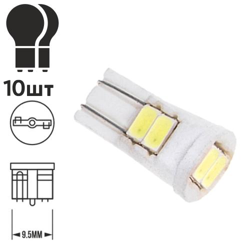 Лампа диодная T-10 -6SMD-5730 ceramic 60141/10200 (T-10-5730-6TC)