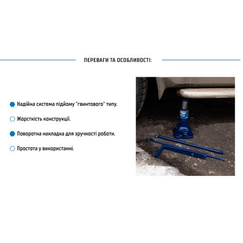 Домкрат механ. телескоп 2т, высота подъема 180-385 мм. 4кг (DM-3852T/ST-107B) (DM-3852T)