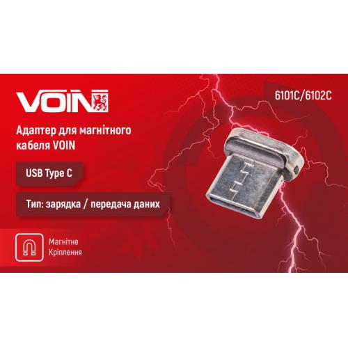 Адаптер для магнітного кабелю VOIN 6101C/6102C, Type C, 3А (VP-6101C/6102C)