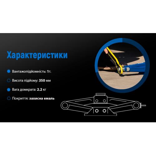 Домкрат ромб 1т короб. с трещоткой, высота подъема 350 мм. 2,2кг (DB-T10103A/ST-105B-1t) (DB-T10103A)