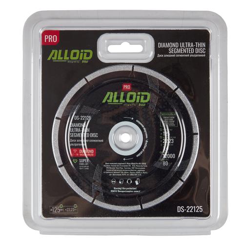 Диск алмазний сегментний ультратонкий Alloid Pro 125мм
