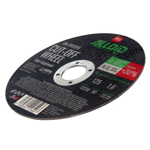 Круг отрезной по металлу Alloid Pro 41 14А 125*1,6*22,23мм