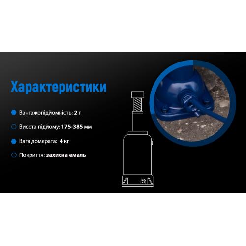 Домкрат механ. телескоп 2т, высота подъема 180-385 мм. 4кг (DM-3852T/ST-107B) (DM-3852T)